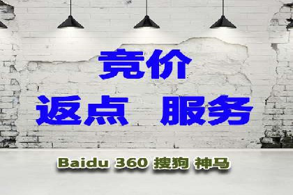 案例分享：如何通过信息流开户实现高返点