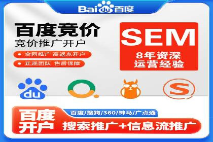 优化sem竞价，托管的秘密与案例分享
