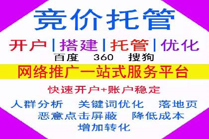 百度信息流广告如何实现高转化率